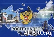 Список СРО, у которых Ростехнадзор приостановил внесение сведений в реестр, постепенно сокращается: читать другие актуальные новости о СРО на информационном портале «Всё о саморегулировании».
